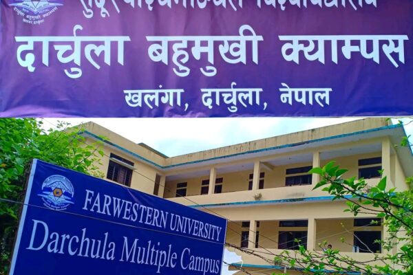 स्नातक तहमा भर्ना स्नातक तहमा भर्ना