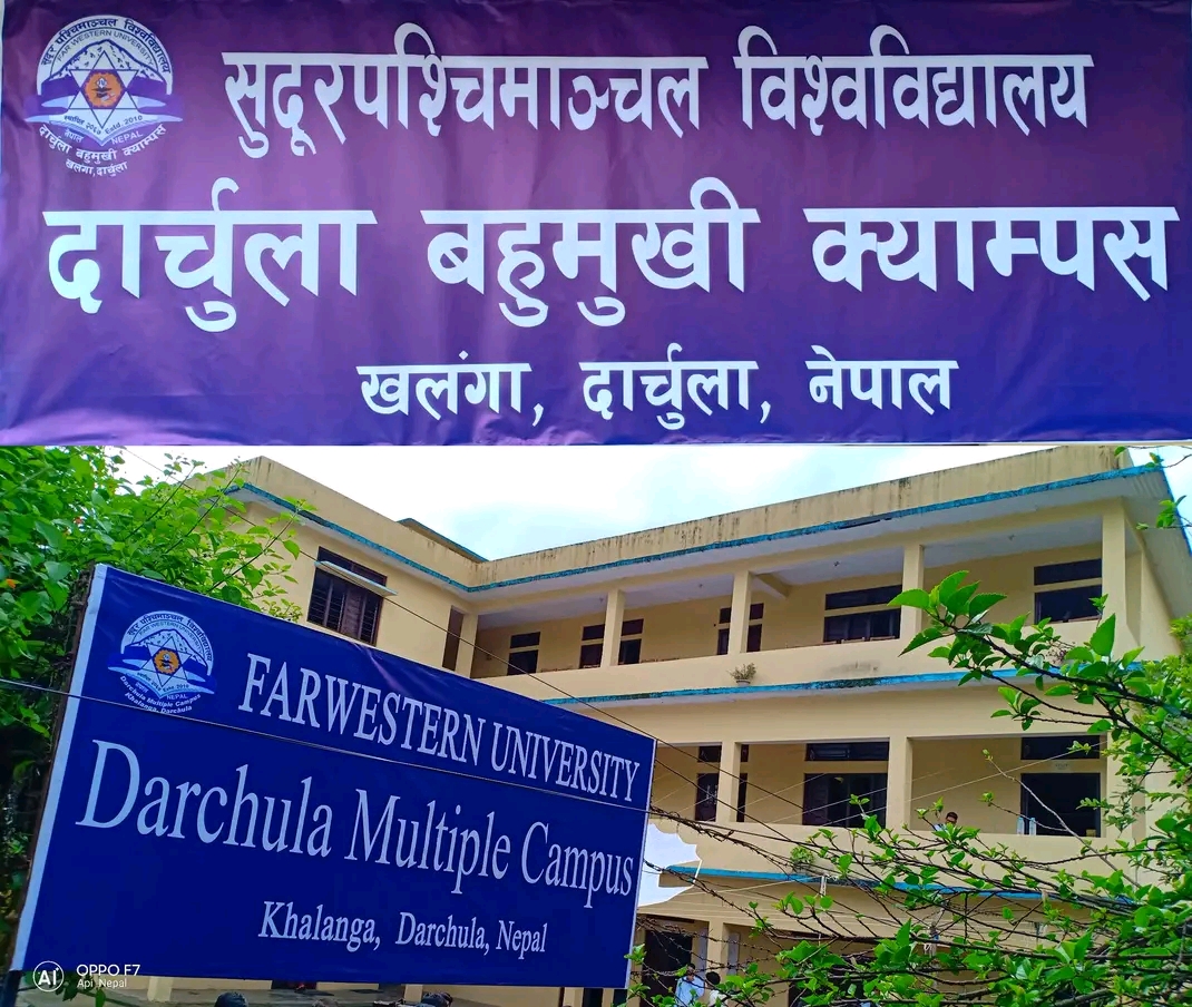 स्नातक तहमा भर्ना स्नातक तहमा भर्ना