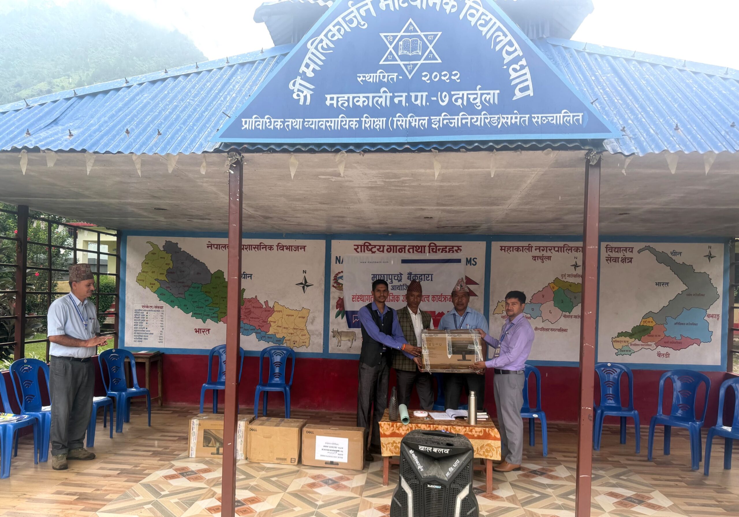 माछापुच्छ्रे बैंकद्वारा मालिकार्जुन माविलाई कम्प्युटर र प्रिन्टर सहयोग माछापुच्छ्रे बैंकद्वारा मालिकार्जुन माविलाई कम्प्युटर र प्रिन्टर सहयोग