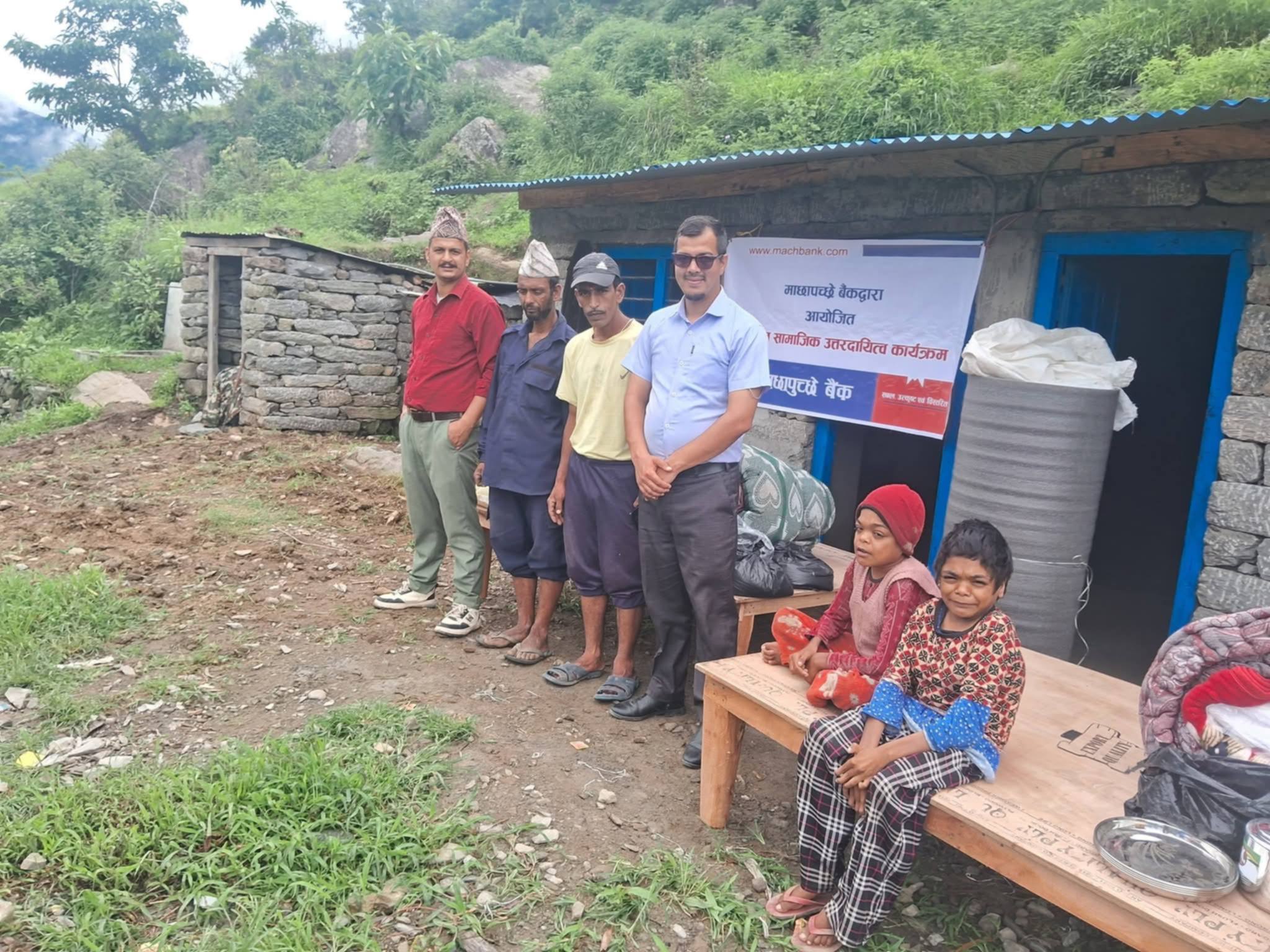 माछापुच्छ्रे बैंकद्वारा विपन्न परिवारका लागि घर पुनर्निर्माण तथा आवश्यक सामग्री सहयोग माछापुच्छ्रे बैंकद्वारा विपन्न परिवारका लागि घर पुनर्निर्माण तथा आवश्यक सामग्री सहयोग