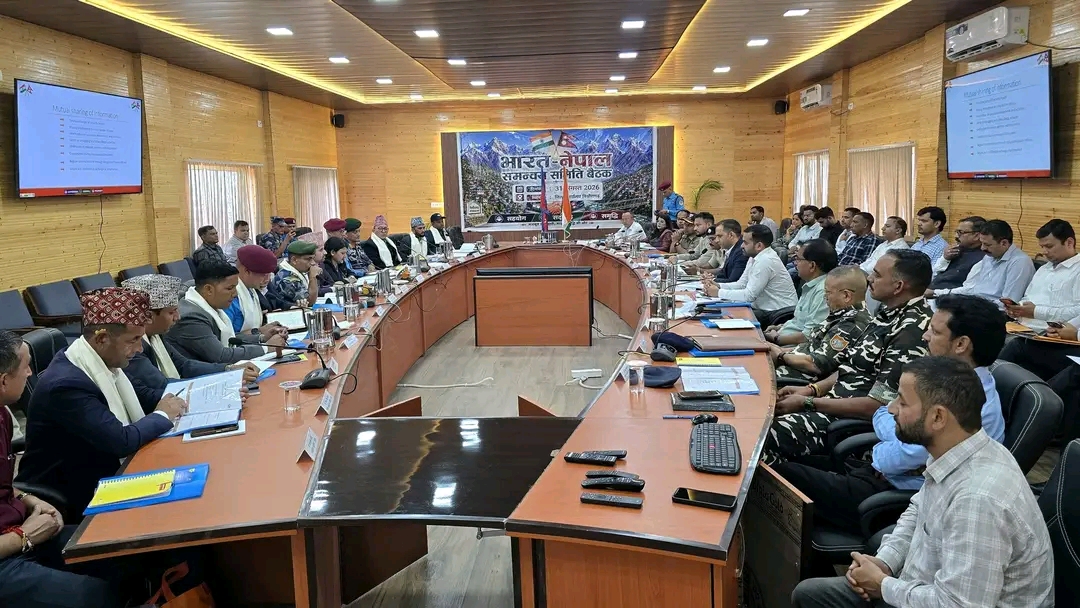 नेपाल–भारत समन्वय बैठक : सीमा सुरक्षा, तस्करी नियन्त्रण र विपद् व्यवस्थापनमा सहकार्य गर्ने सहमति