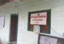 २० हजार बजेट दैवी प्रकोप उद्धार कोषमा सहयोग गर्ने मालिकार्जुन गाउँपालिका-५ को निर्णय