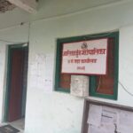 २० हजार बजेट दैवी प्रकोप उद्धार कोषमा सहयोग गर्ने मालिकार्जुन गाउँपालिका-५ को निर्णय