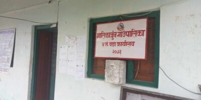 २० हजार बजेट दैवी प्रकोप उद्धार कोषमा सहयोग गर्ने मालिकार्जुन गाउँपालिका-५ को निर्णय