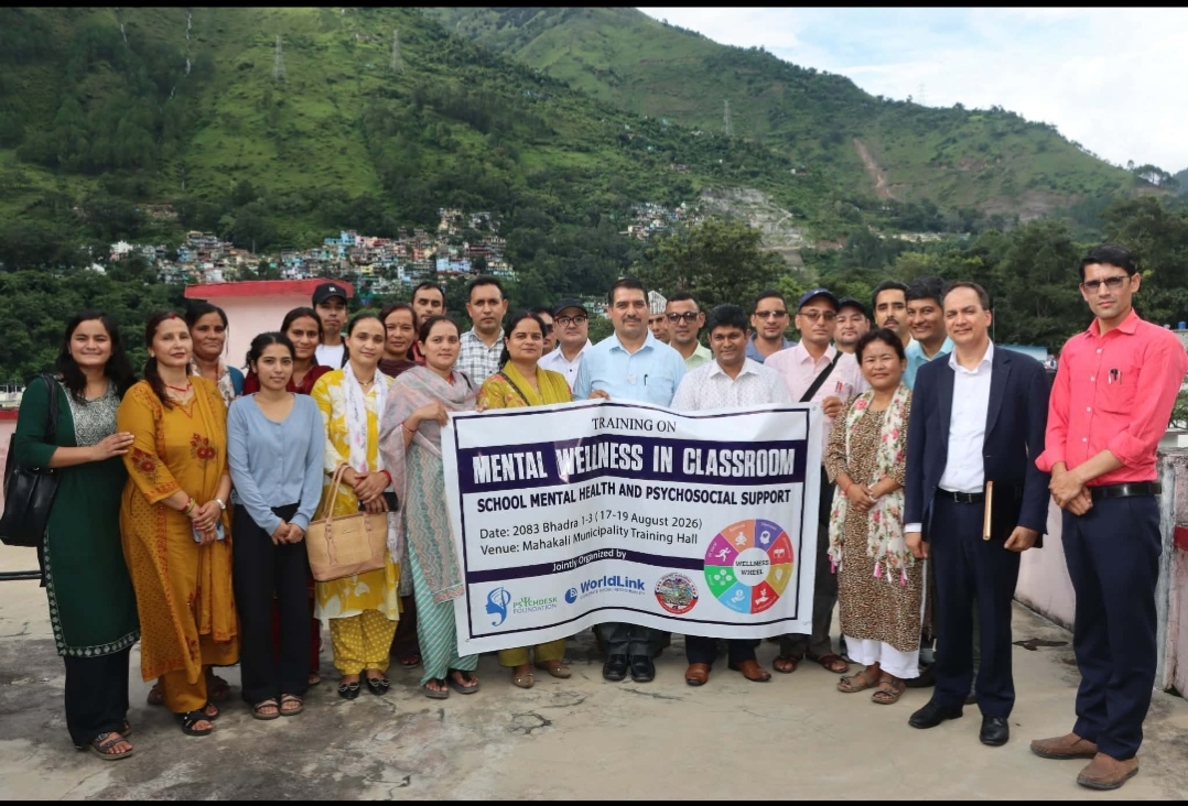 शिक्षकका लागि तीन दिने मनोसामाजिक परामर्श तालिम सम्पन्न