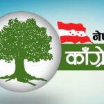 भोटेकोसी बाढीपहिरो पीडितका लागि काँग्रेस दुहुँले सहयोग गर्ने