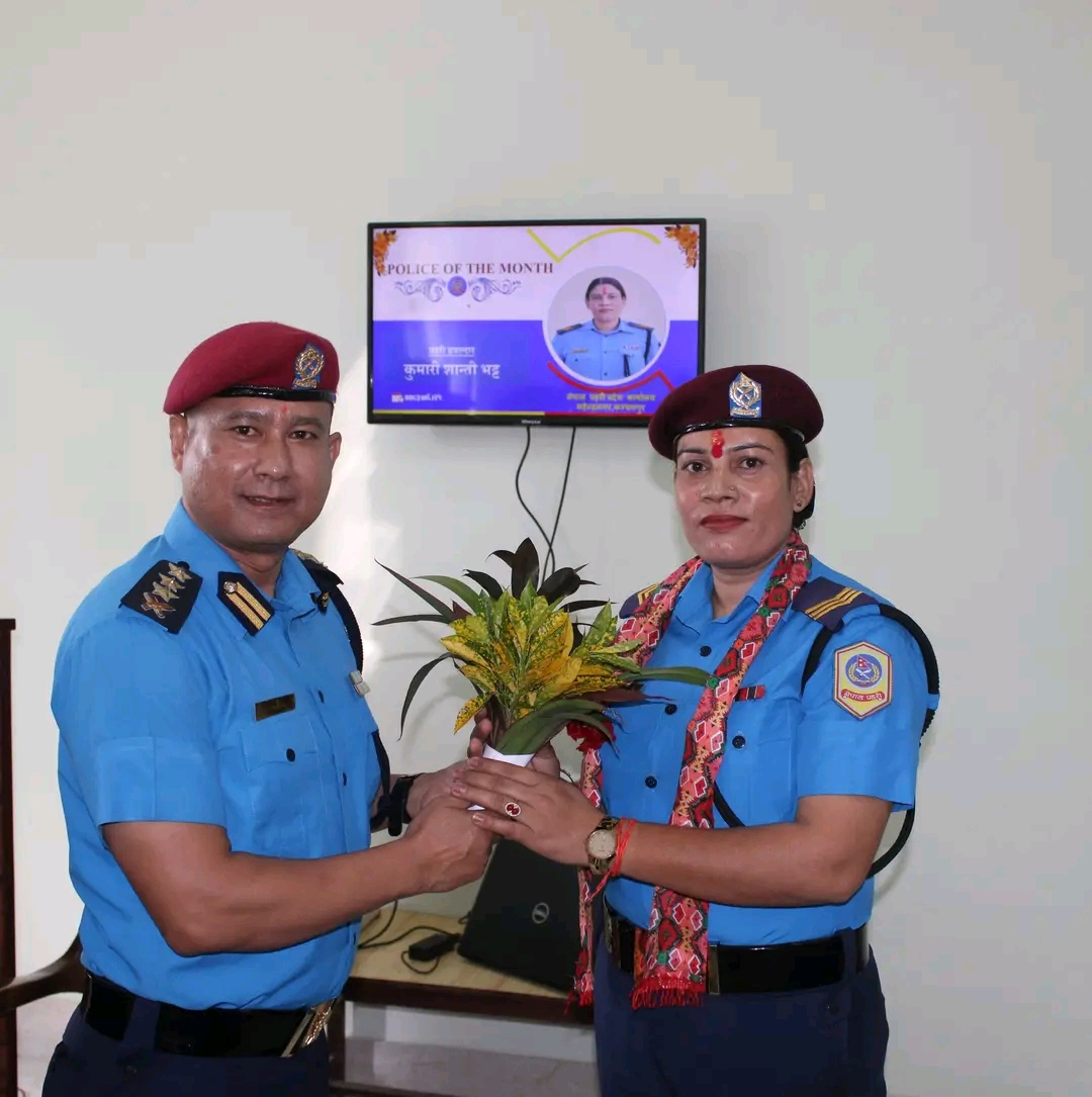 प्रहरी हवल्दार भट्ट असोज महिनाको उत्कृष्ट प्रहरी घोषित प्रहरी हवल्दार भट्ट असोज महिनाको उत्कृष्ट प्रहरी घोषित