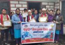 दार्चुलामा विश्व हुलाक दिवसका अवसरमा उत्कृष्ट तथा सेवा निवृत्त कर्मचारी सम्मानित