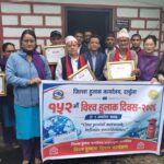 दार्चुलामा विश्व हुलाक दिवसका अवसरमा उत्कृष्ट तथा सेवा निवृत्त कर्मचारी सम्मानित