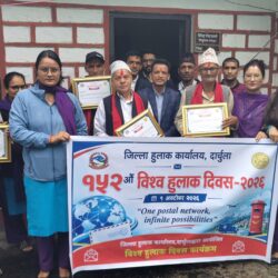 दार्चुलामा विश्व हुलाक दिवसका अवसरमा उत्कृष्ट तथा सेवा निवृत्त कर्मचारी सम्मानित