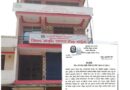 दर्ता नभएका आयुर्वेदिक औषधि बिक्री–वितरण नगर्न आग्रह दर्ता नभएका आयुर्वेदिक औषधि बिक्री–वितरण नगर्न आग्रह