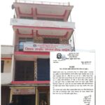 दर्ता नभएका आयुर्वेदिक औषधि बिक्री–वितरण नगर्न आग्रह
